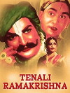 Tenali Ramakrishna (1956)
