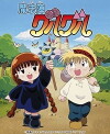 Mahôjin guru guru (1994)