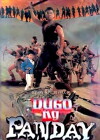 Dugo ng panday (1993)