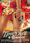 Tri dnya v Odesse (2007)