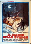 Sex of the Witch (1973)