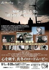 Bad Moon Rising (2015)