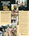 Dhawala Kadulla (2011)