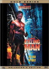 The Killing Machine (1994)