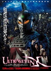 Ultraseven X (2007)