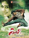 Yogi (2007)