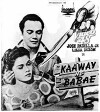 Kaaway ng babae (1948)