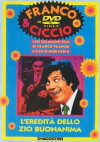 The Rich Uncle (1974)
