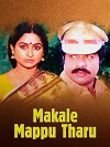 Makale Mappu Tharu (1984)