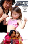 John Kincaid Unleashed (2017)
