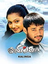 Kalinga (2006)