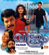 Vajram (2004)