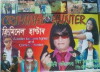 Criminal Hunter (2012)
