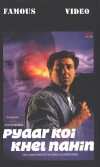 Pyaar Koi Khel Nahin (1999)