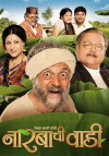 Narbachi Wadi (2013)