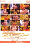 Pinch Runner (2000)