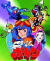 Time bokan (1975)