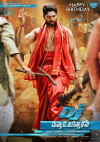 DJ (2018)