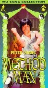 The Fearless Young Boxer (1979)