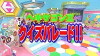 Quiz! Hexagon II: Quiz Parade (2005)