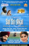 Sat Sri Akal (2008)