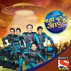 Badi Door Se Aaye Hain (2014)