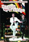 Ching yi ngor sum gi (2005)