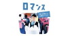 Round Trip Heart (2015)