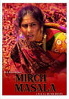 Mirch Masala (1987)