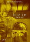 Mortem (2016)