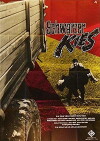 Schwarzer Kies (1961)