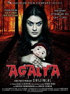 Agalya (2017)