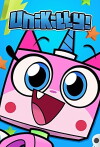Unikitty! (2017)
