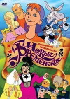 The New Bremen Musicians (2000)