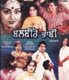 Balbiro Bhabhi (1981)