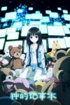 Heaven's Memo Notepad (2011)