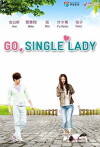 Upper-Class Common Girl (2014)