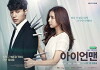 Blade Man (2014)