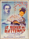 The Dream of Butterfly (1939)