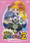 Powerpuff Girls Z (2006)