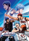 Kuroko no Basket Movie 1: Winter Cup Soushuuhen - Kage to Hikari (2016)