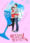 Love You (2011)
