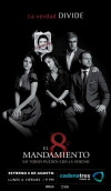El Octavo Mandamiento (2010)