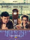 Lacuna (2012)