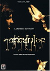 Mécanix (2003)