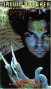 Circuit Breaker (1996)