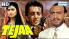 Tejaa (1990)
