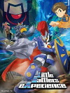 Danball Senki (2011)
