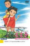 My Sister Momoko (2003)