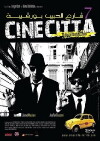 Cinecittà Doc (2013)